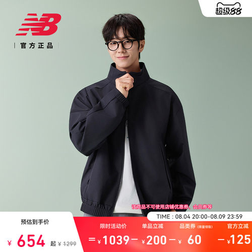 NewBalanceNB官方男款夹克外套