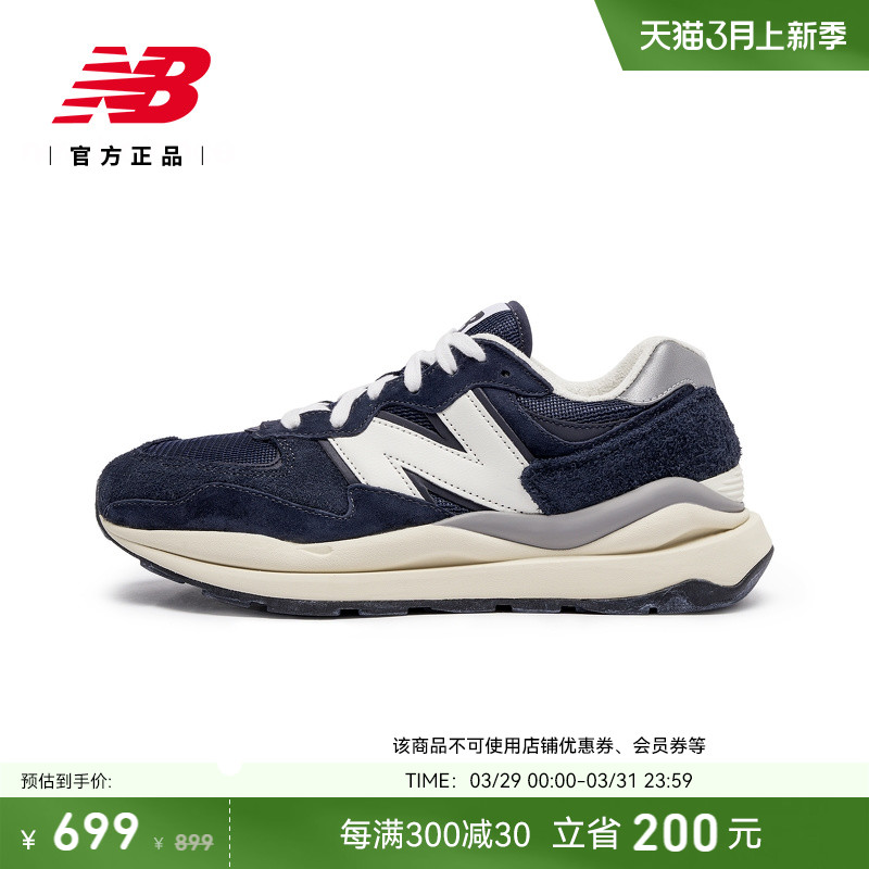 NEWBALANCE5740系列运动休闲鞋