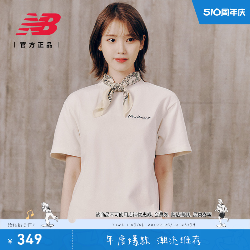 【向心生活】New Balance NB官方夏新品男女卡通小狗短袖AMT42339 运动服/休闲服装 运动T恤 原图主图