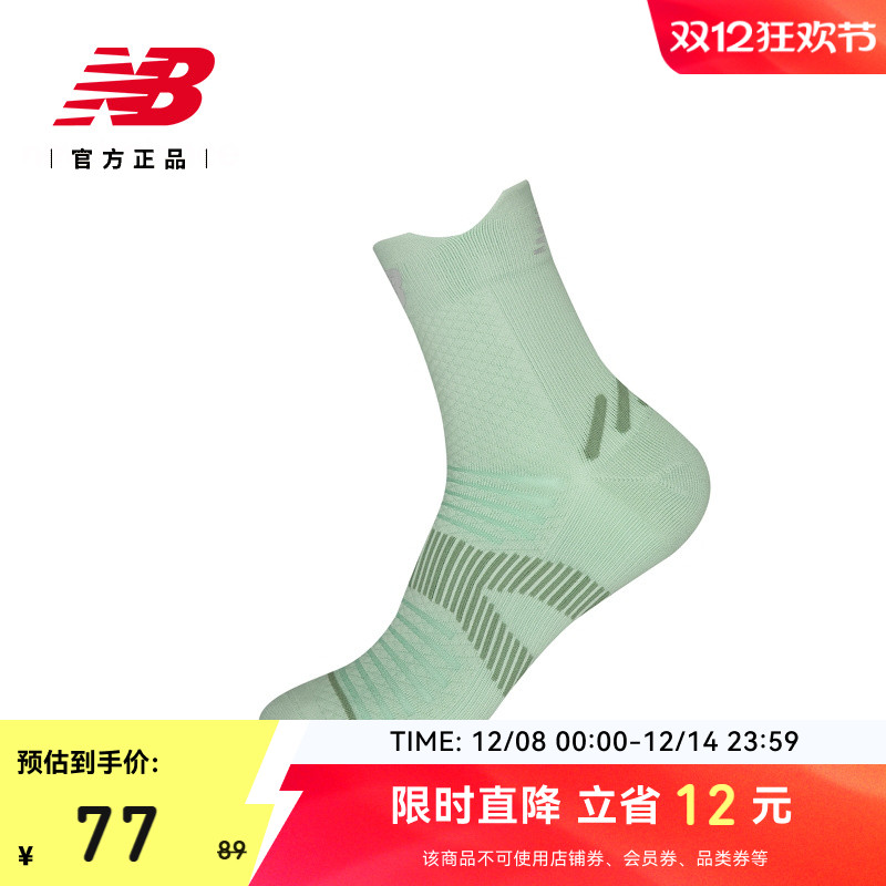 NEWBALANCENB官方男女跑步短袜