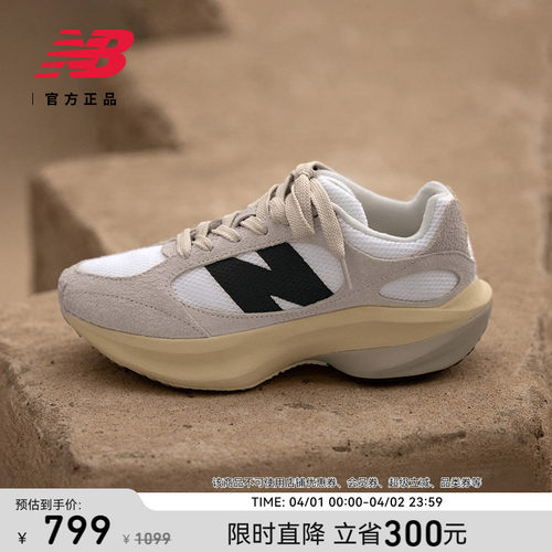 NEWBALANCE官方厚底增高老爹鞋