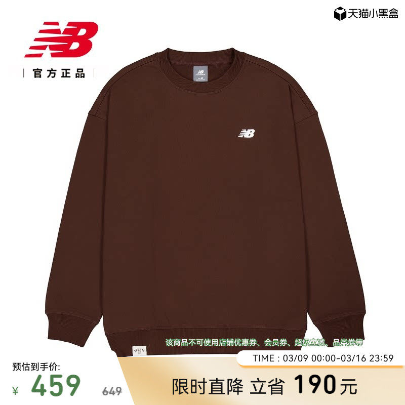 New Balance NB官方正品26新款男款简约百搭舒适套头卫衣MT6184AV