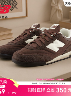 New Balance NB官方26新款男女款薄底简约百搭舒适板鞋URC426K0