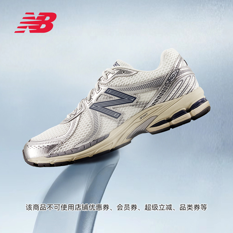 NEWBALANCE男女透气网眼休闲鞋