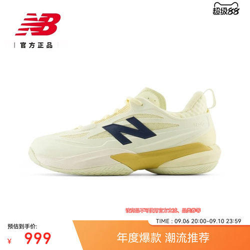 NB官方正品26年新款网球鞋
