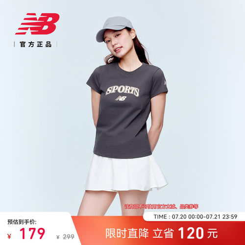 NewBalanceNB官方正品短袖T恤