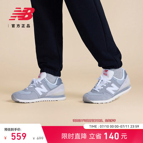 NEWBALANCE时尚潮流休闲鞋