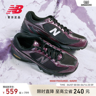 男女款 New Balance NB官方正品 U509A1 春夏网面透气运动休闲老爹鞋
