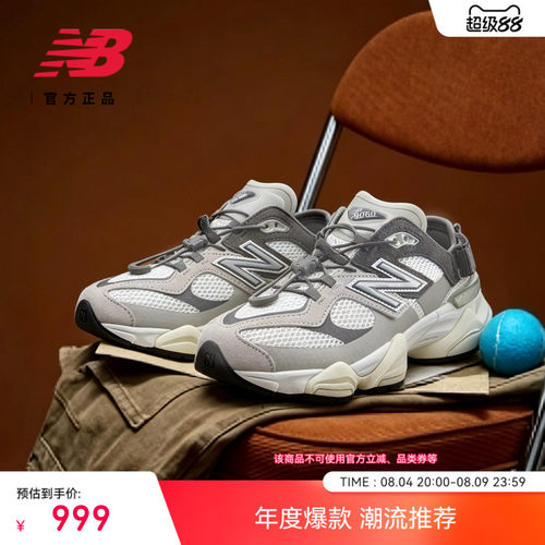NEWBALANCENB官方厚底老爹鞋