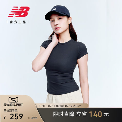 NewBalanceNB官方正品短袖T恤