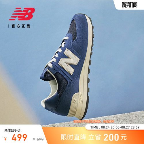 NB官方正品25新款男女休闲鞋