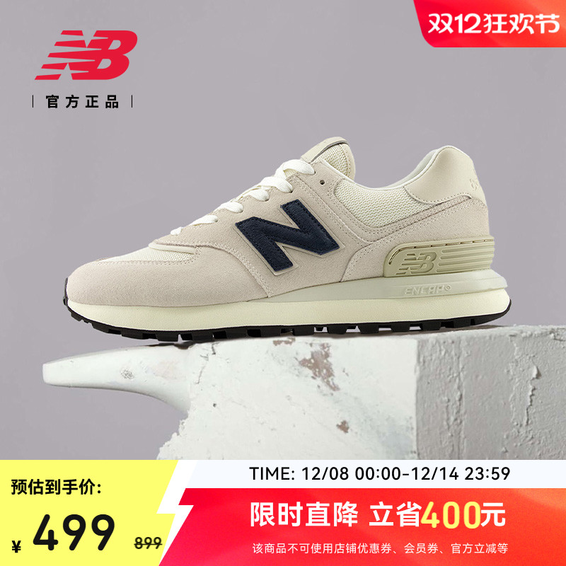 NEWBALANCENB官方休闲鞋