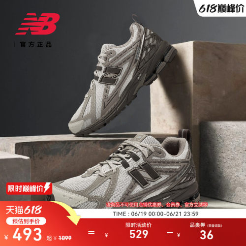 NEWBALANCE情侣老爹鞋