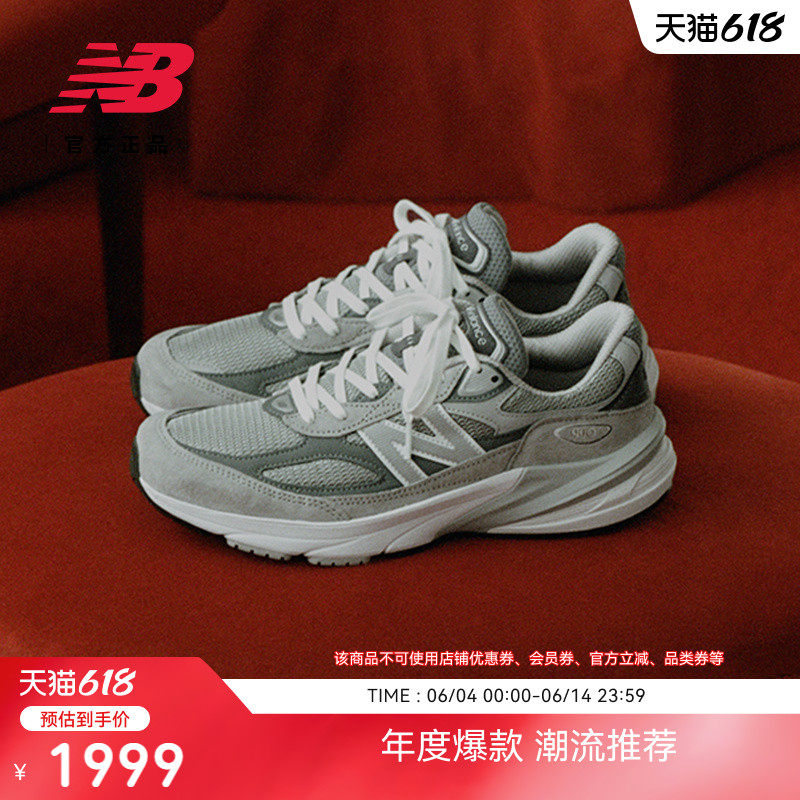 New balance NB官方正品男款女款美产百搭复古运动休闲鞋W990GL6