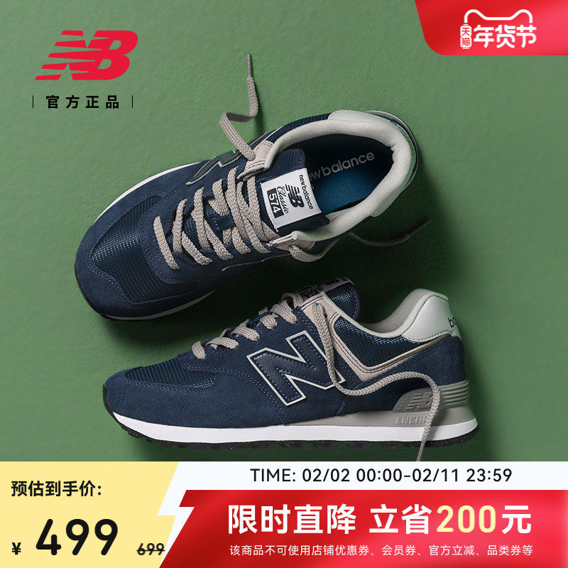 New Balance NB官方正品情人节男女款复古经典运动休闲