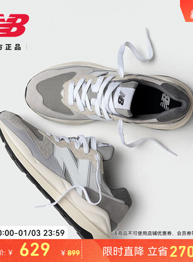 New Balance NB官方正品男女情侣款冬厚底复古运动休闲鞋M5740TA
