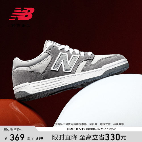 NEWBALANCENB官方复古板鞋