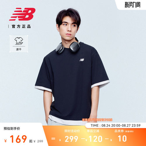 NewBalance男速干短袖T恤