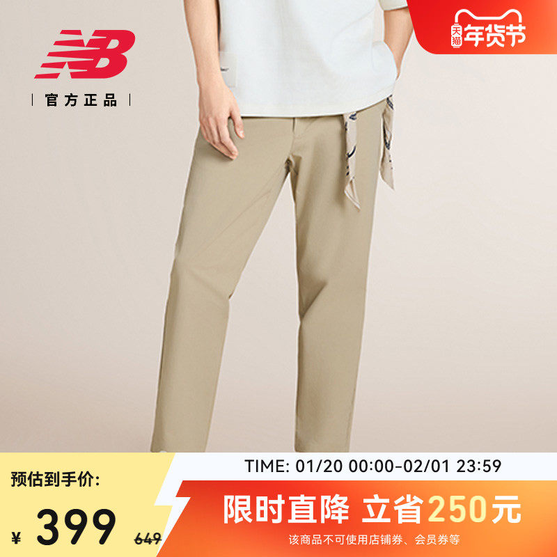 New Balance NB官方冬季经典潮流百搭舒适男士休闲长裤AMP51327,运动服/休闲服装,运动长裤,淘宝优惠券,粉丝福利购,淘宝优惠卷