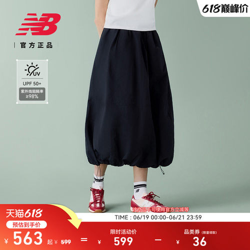 NewBalance26新款女百搭半身裙