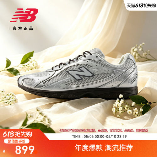 newbalance官方204L薄底鞋