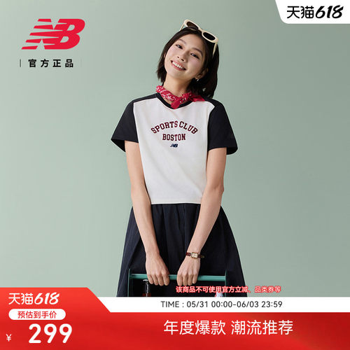 NewBalanceNB官方正品短袖T恤