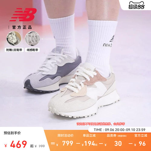 NewBalance327系列男女休闲鞋