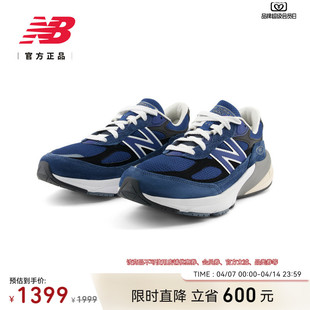美产男女情侣同款 New Balance NB官方正品 U990IA6 百搭运动休闲鞋