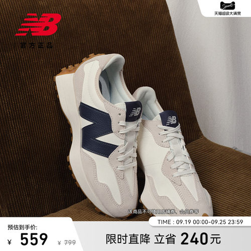 NewBalanceNB官方327休闲鞋