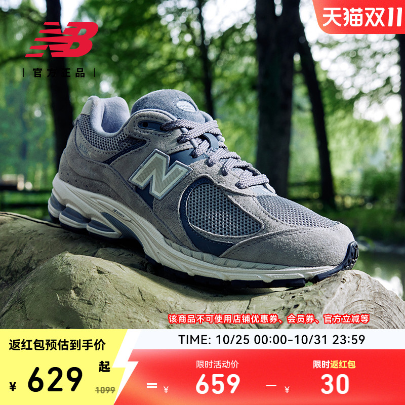 NewBalanceNB官方2002R休闲鞋