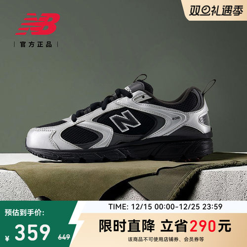 NewBalanceNB官方正品休闲鞋