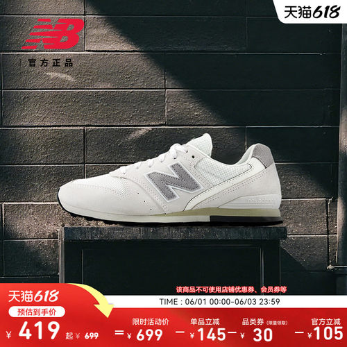 NewBalanceNB舒适运动休闲鞋