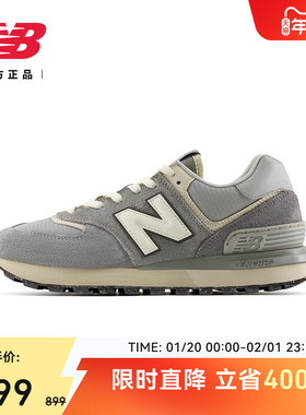 NEW BALANCE NB官方正品男女款复古轻便休闲鞋574LG系列U574LGDG