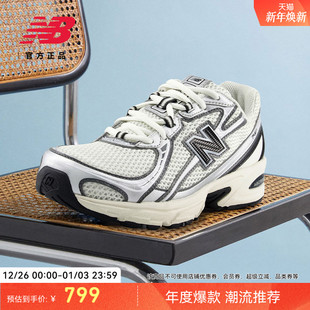 U740BS2 男女透气网面y2k复古银运动老爹鞋 New BalanceNB官方新款