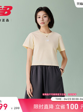 New Balance NB官方正品26新款女款潮流舒适运动短袖T恤WT61726F