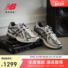 New BalanceNB官方正品男女情侣解构网面休闲运动老爹鞋M1906AD