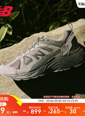 New Balance NB官方正品情人节春季男女复古山系灰老爹鞋CM878MB1