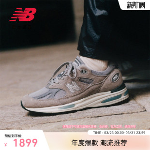 英产991v2复古百搭休闲鞋 New 男女经典 NB官方正品 U991GL2 Balance