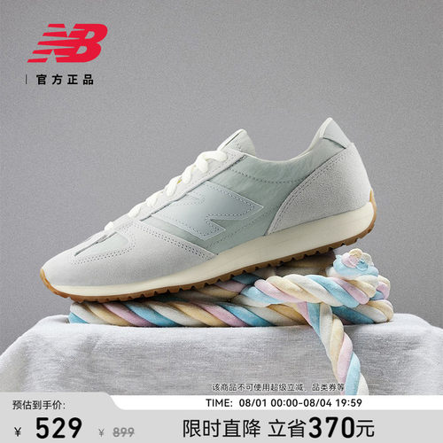 NewBalanceNB官方薄底休闲鞋
