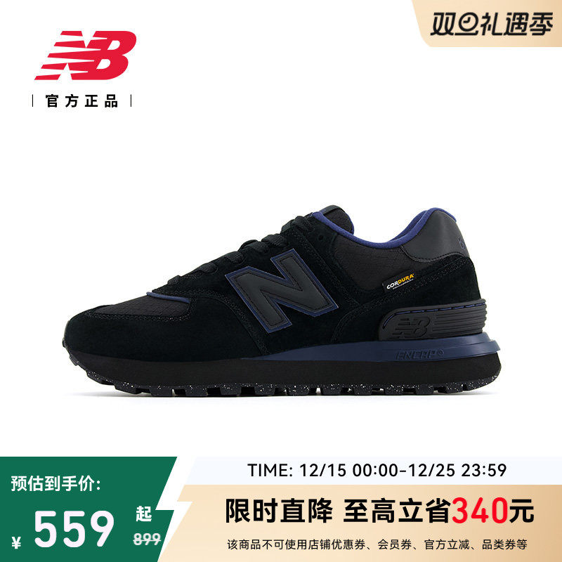 New Balance NB官方正品25新男女潮流百搭复古厚底休