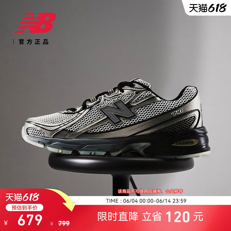 NewBalance740潮流老爹鞋