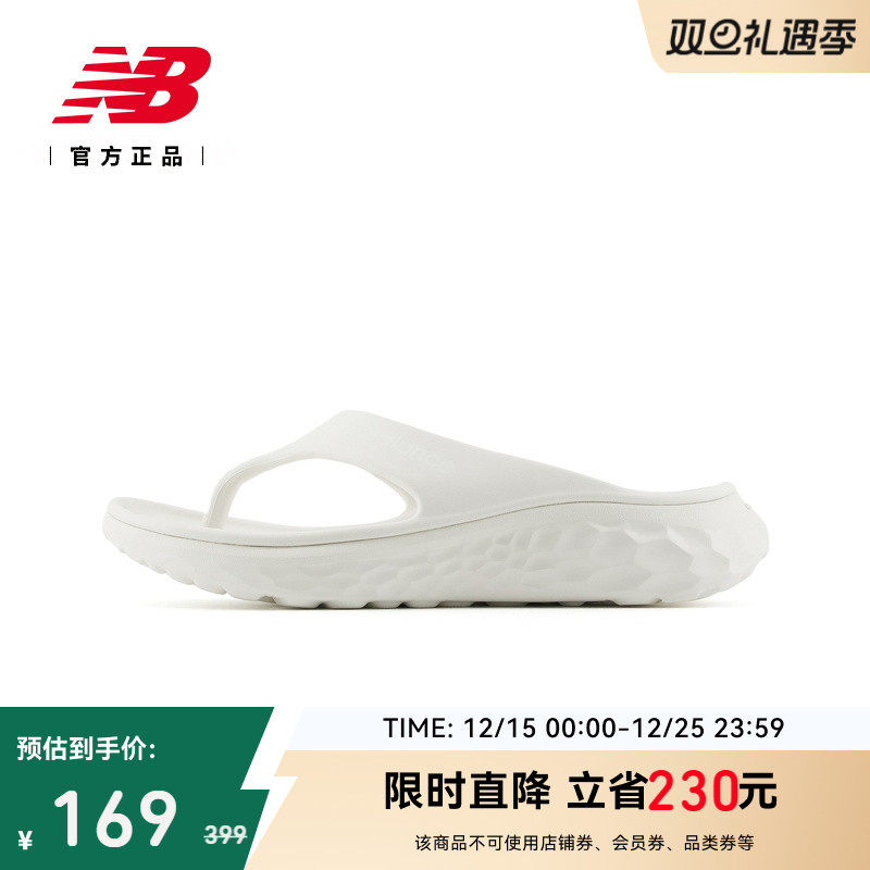 New Balance NB官方正品25年女士轻便休闲人字拖运动