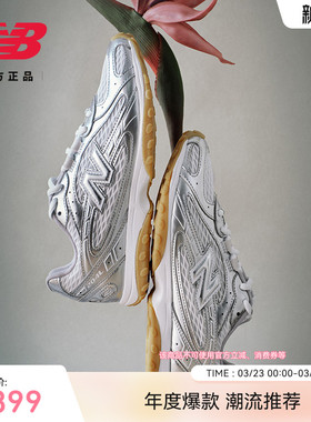 新品首发 | New Balance NB官方26新款春夏男女薄底鞋U204L9FU