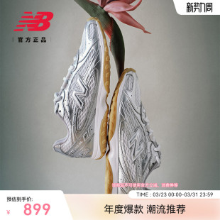 首发 春夏男女薄底鞋 New NB官方26新款 U204L9FU Balance 新品