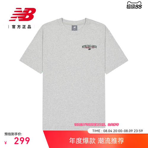 NewBalance男透气运动短袖T恤