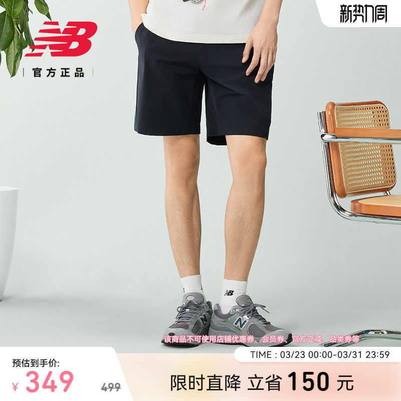 New Balance NB官方男款时尚百搭休闲潮流百搭运动短裤
