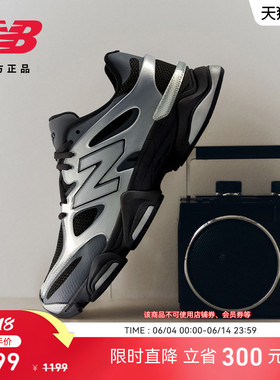 New Balance NB官方正品男女情侣复古厚底运动休闲老爹鞋U9060ISA