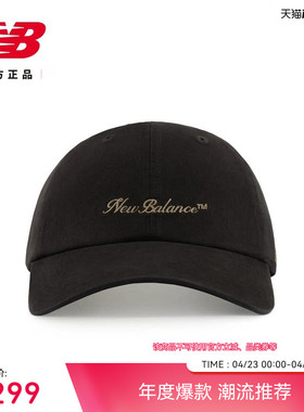 NEW BALANCE NB官方26新款男款女款经典休闲百搭棒球帽AC10528