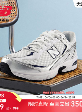 New Balance NB官方新款男女网面透气轻便运动休闲老爹鞋U509CD