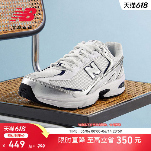 NewBalanceNB官方正品休闲鞋